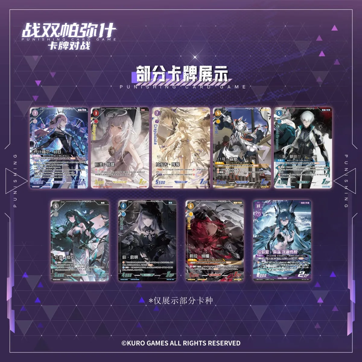 Genuine Card.Fun Punishing Card Game Fate Clash Series Booster Pack Trading Battle Cards / TCG Trading Card Game Holiday Gift