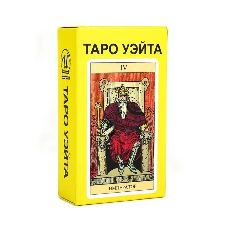 Rider Waite Tarot Card Divination Personal Use Tarot Deck Full English Spanish Version Oracles Deck for Girl Board Playing Game — image 8