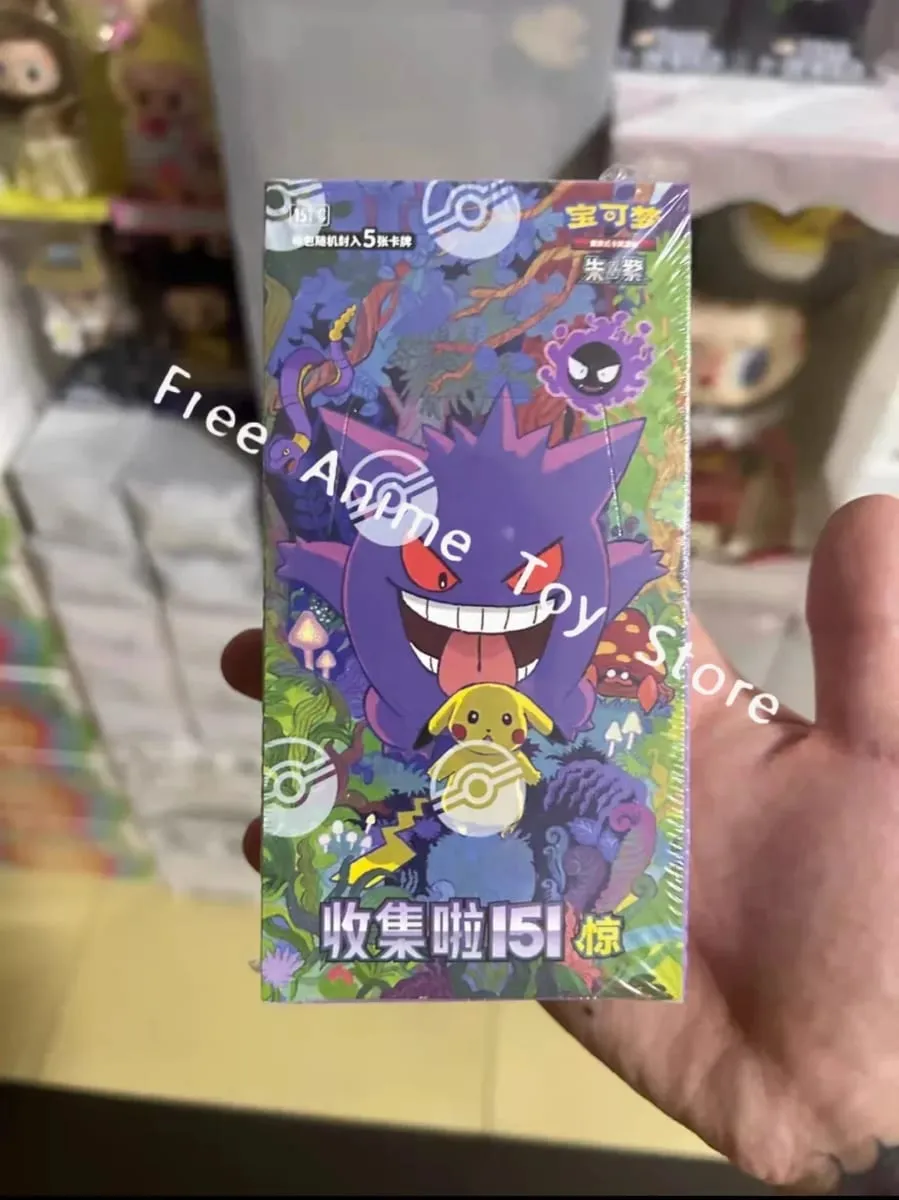 Original Simplified Chinese Pokémon Card PTCG Collect It 151shock Supplement Add Replenish Complement Package Collect Child Gift — image 4