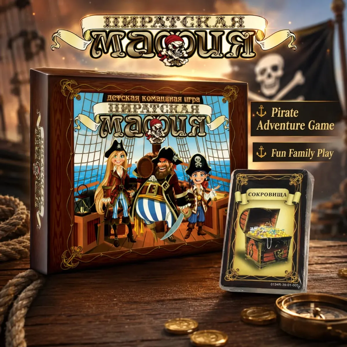 Pirate Mafia Kids Team Card Board Game Adventure Social Deduction Roleplay Strategy Family Party Russian Version