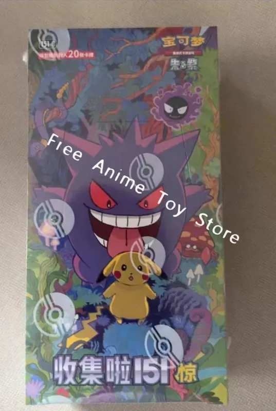 Original Simplified Chinese Pokémon Card PTCG Collect It 151shock Supplement Add Replenish Complement Package Collect Child Gift — image 5