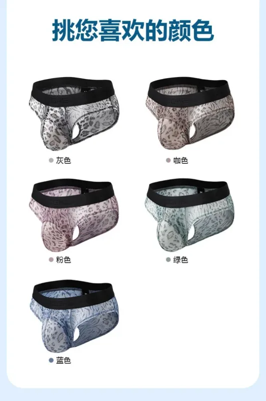 Cuecas masculinas separadas com bolsa dupla, cuecas de seda gelo sem costura, malha respirável, estampa de leopardo, roupa íntima de secagem rápida para viagem — image 12