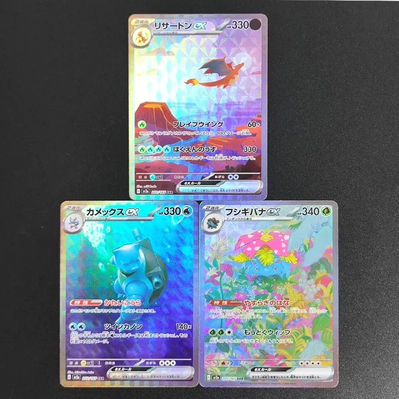 PKM Japanese Foil Proxy Card Sv11W White Flare Sv11B Black Bolt Reshiram Zekrom Ex Victini 288/sv-P Game Collection Card Toy — image 23