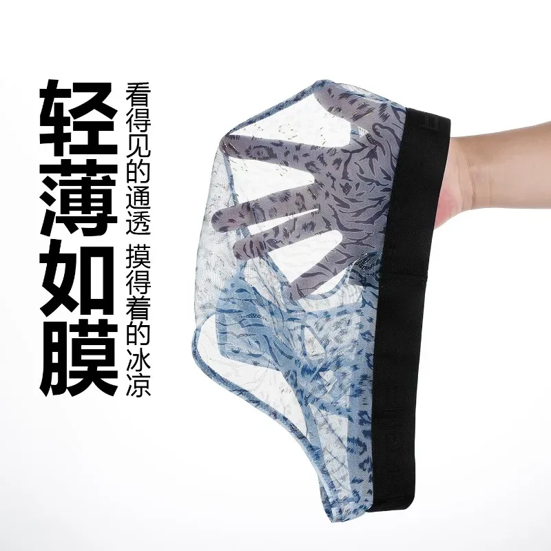 Cuecas masculinas separadas com bolsa dupla, cuecas de seda gelo sem costura, malha respirável, estampa de leopardo, roupa íntima de secagem rápida para viagem — image 14