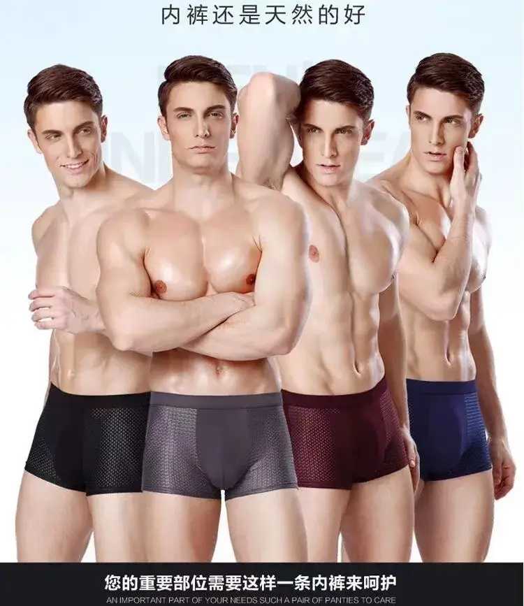 Intimo piatto sottile da uomo traspirante, confortevole, ad alta elasticità, design a quattro angoli per l'uso quotidiano — image 3