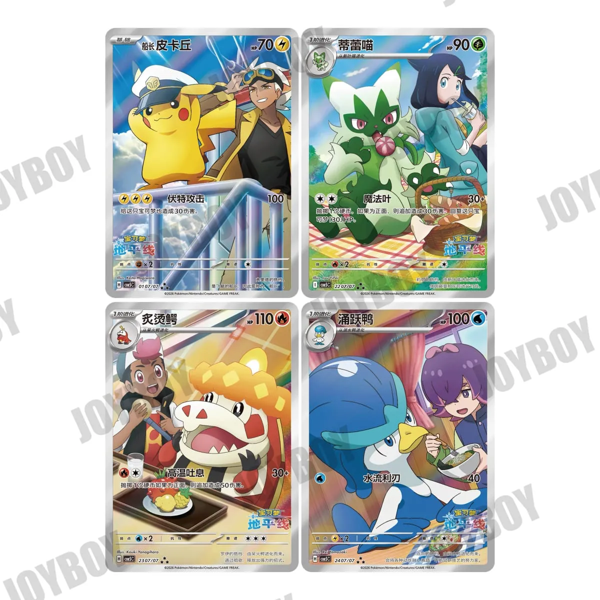 Dalam Stok 100%Kad Pokemon Asli PTCG Pek Permata Vol 5 Cina Ringkas Tcg Vol. 5 Pek Permata Permainan Kad 4 Kotak Hadiah Koleksi — image 2
