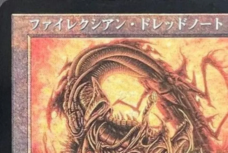 LK2 Gaea's Cradle Intuition Phyrexian Dreadnought Custom High-Quality TCG Proxy/Collectible Game Cards (Black-Core Paper) — image 24