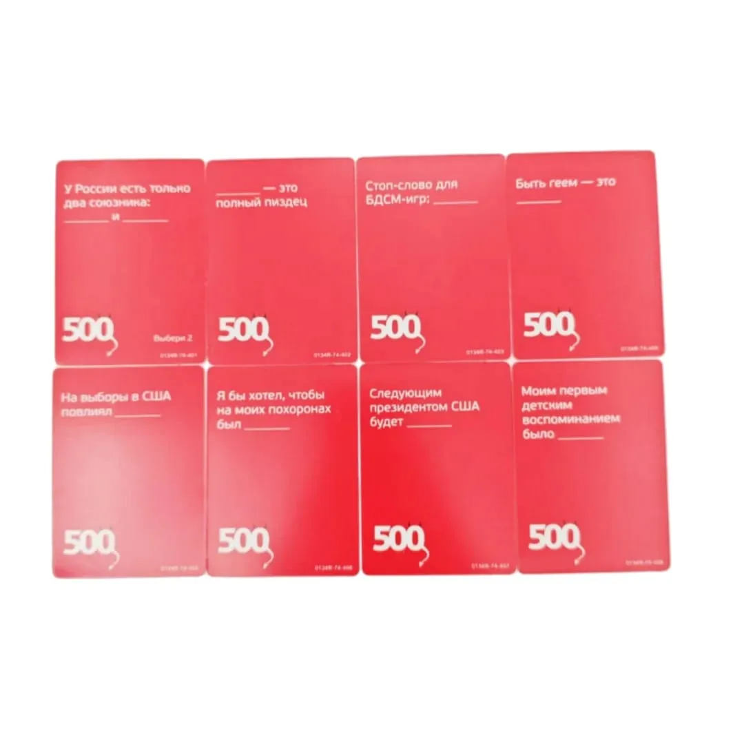 500 Evil Cards (3.0-s verzió): nagyon vicces játék nagy csoportoknak Kártyajáték Interaktív Társasjáték Orosz kártyajáték Alkalmas — image 2