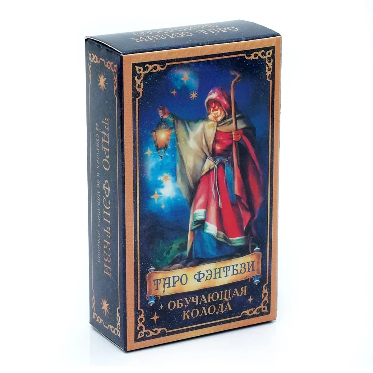Таро Уэйта Classic Tarot Cards with Guide Book Russian Version Divination Game Cards — image 7