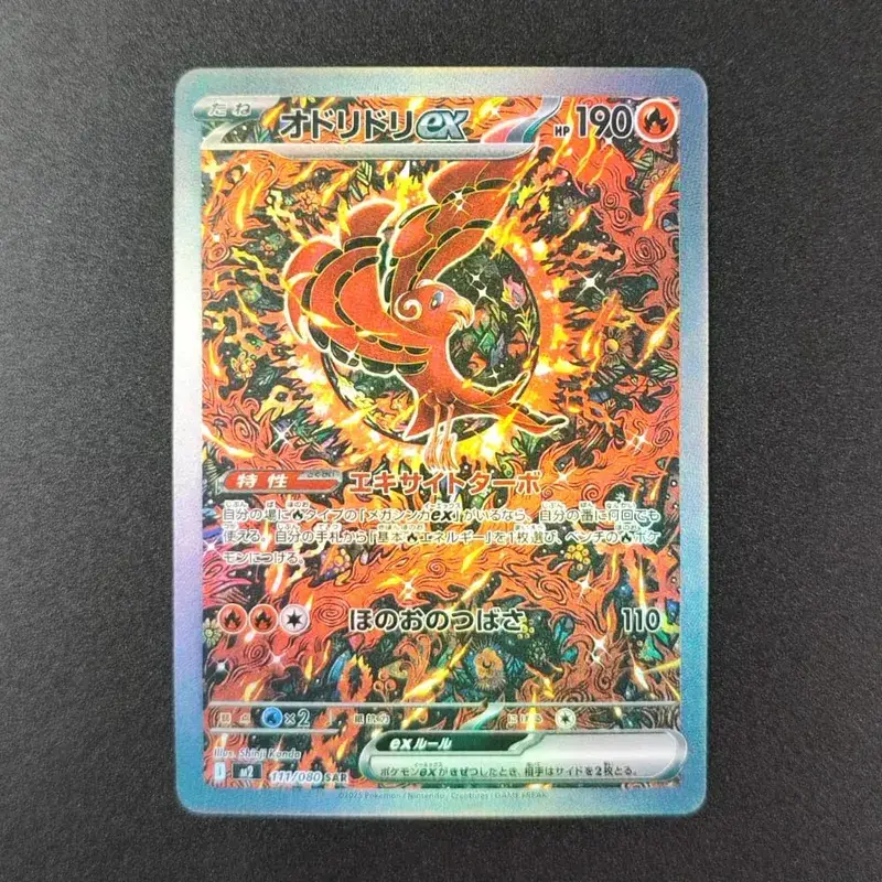 Proxy PKM Card M2 Inferno X TCG Mega Charizard X ex Oricorio Dawn Sharpedo Lopunny Trading Card Game — image 6