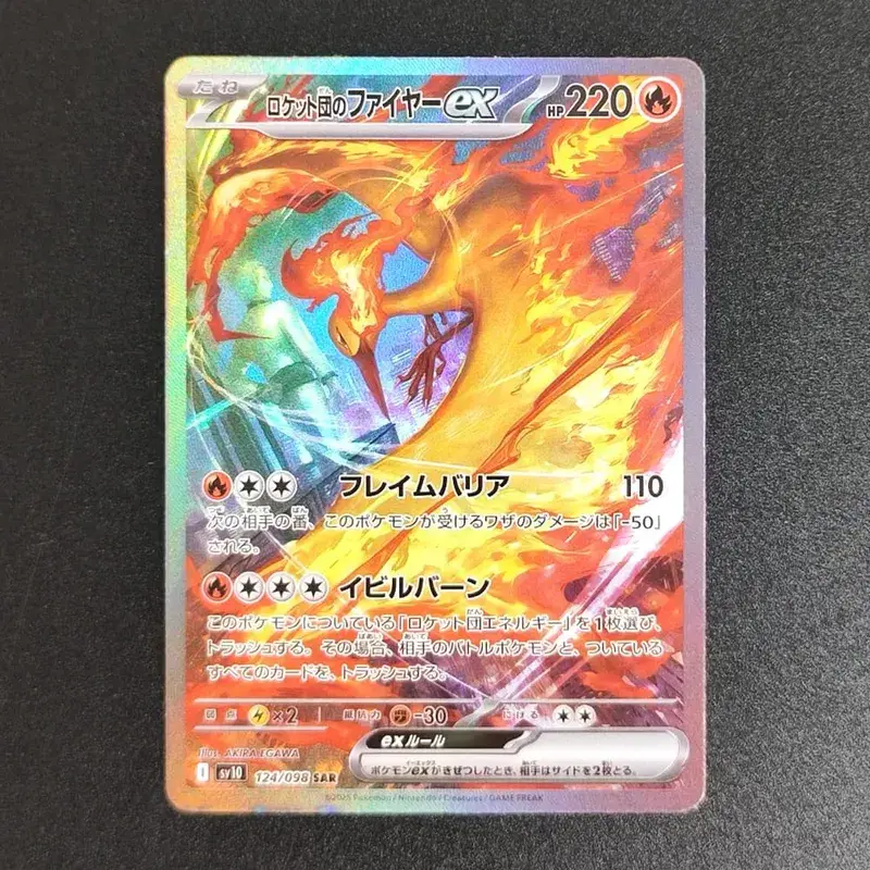 PKM Japanese Foil Proxy Card Sv11W White Flare Sv11B Black Bolt Reshiram Zekrom Ex Victini 288/sv-P Game Collection Card Toy — image 11
