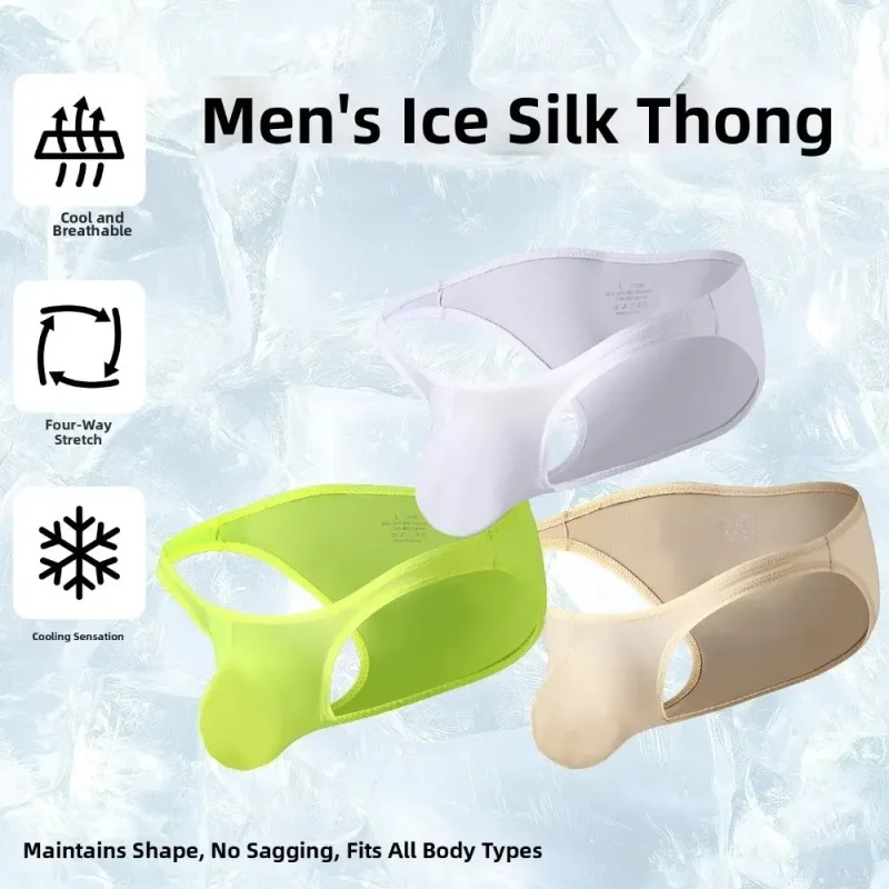Quick-Dry Ultra-Thin Ice Silk กางเกงชั้นในชายไม่มีรอยต่อชุดชั้นใน U-Pouch ชุดชั้นในกางเกงตาข่าย Travel — image 5