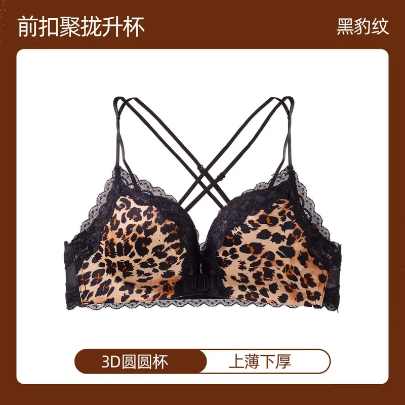 Victoria Style MOYISU Pink Leopard Wireless Bra Set Front Hook Design Push Up Bralette Sexy Back Lingerie To Boost Small Bust — image 10