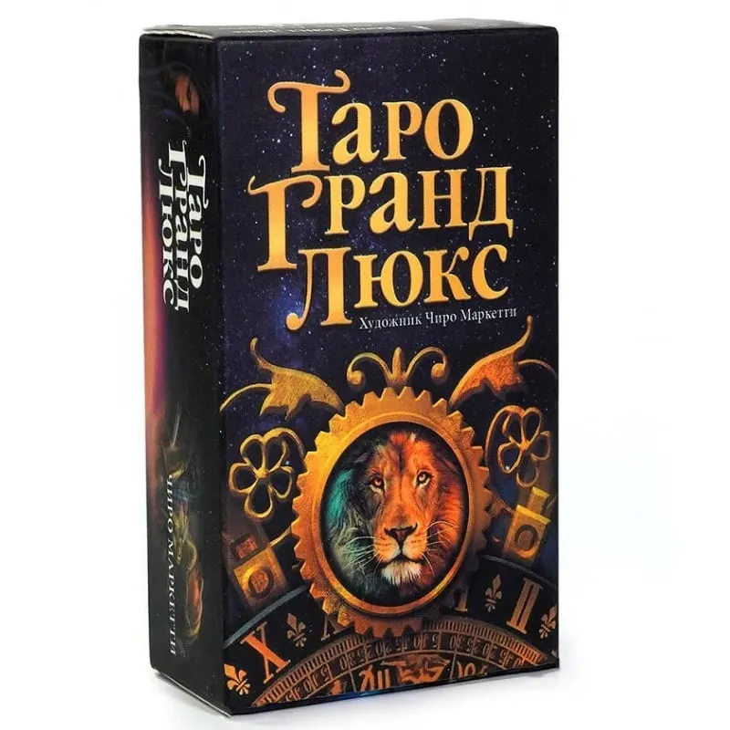 ТАРО ФЭНТЕЗИ Russian Version Tarot Cards with Guide Book Divination & Fortune Telling Card Game — image 12