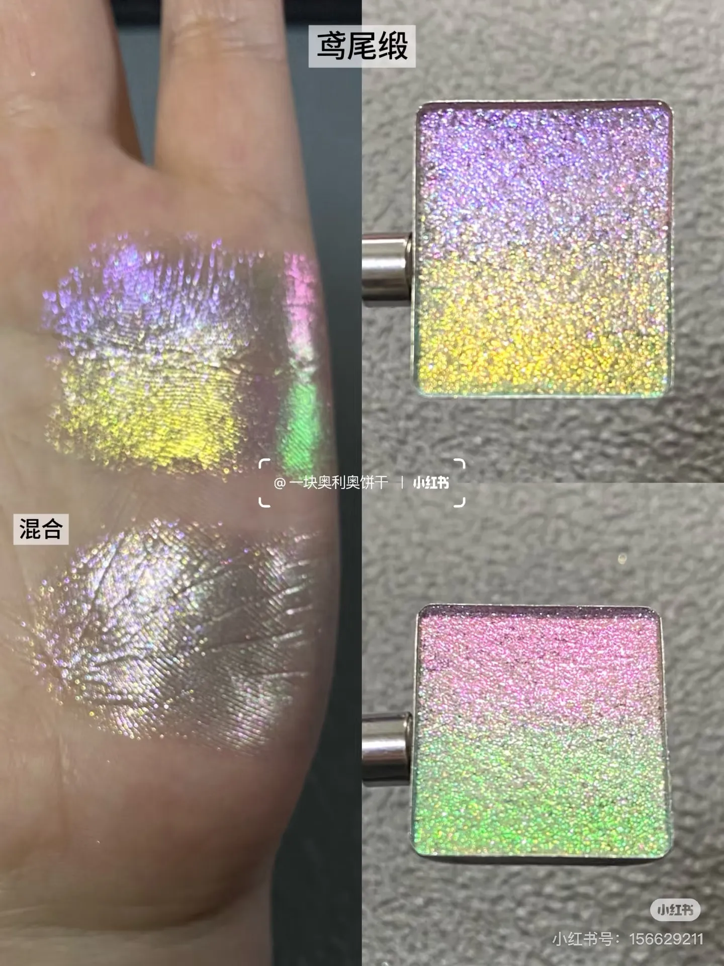 4 Color Eyeshadow Chameleon Shimmer Glitter Matte Eye Shadow Palette Long Lasting Eye Makeup