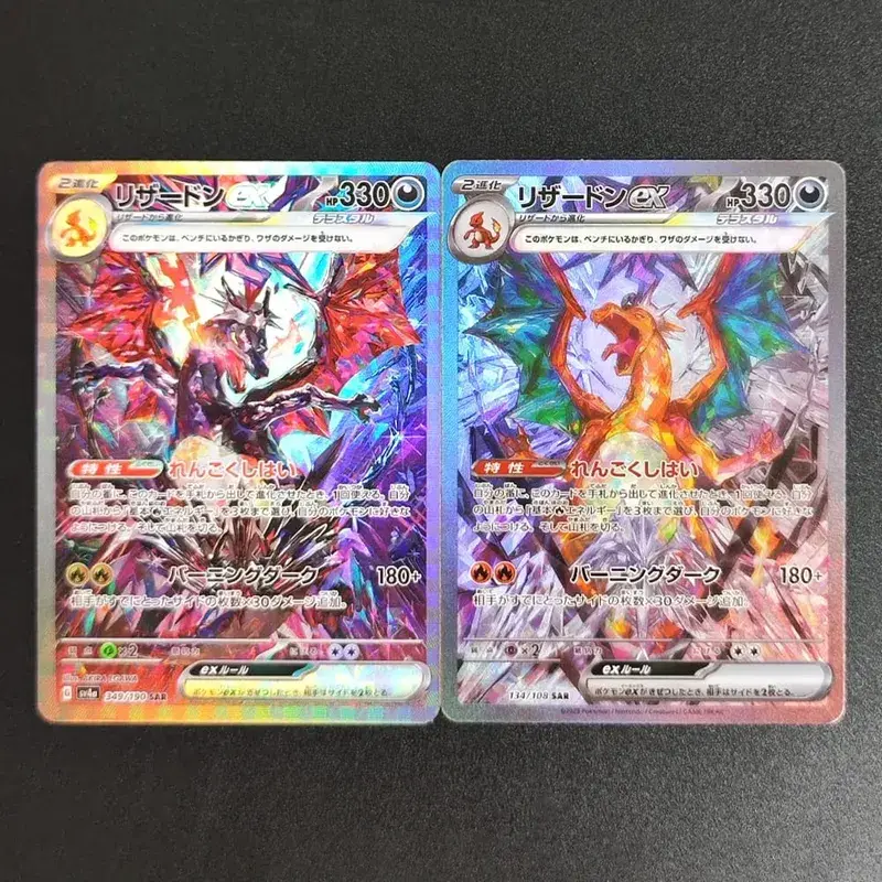 PKM Japanese Foil Proxy Card Sv11W White Flare Sv11B Black Bolt Reshiram Zekrom Ex Victini 288/sv-P Game Collection Card Toy — image 24