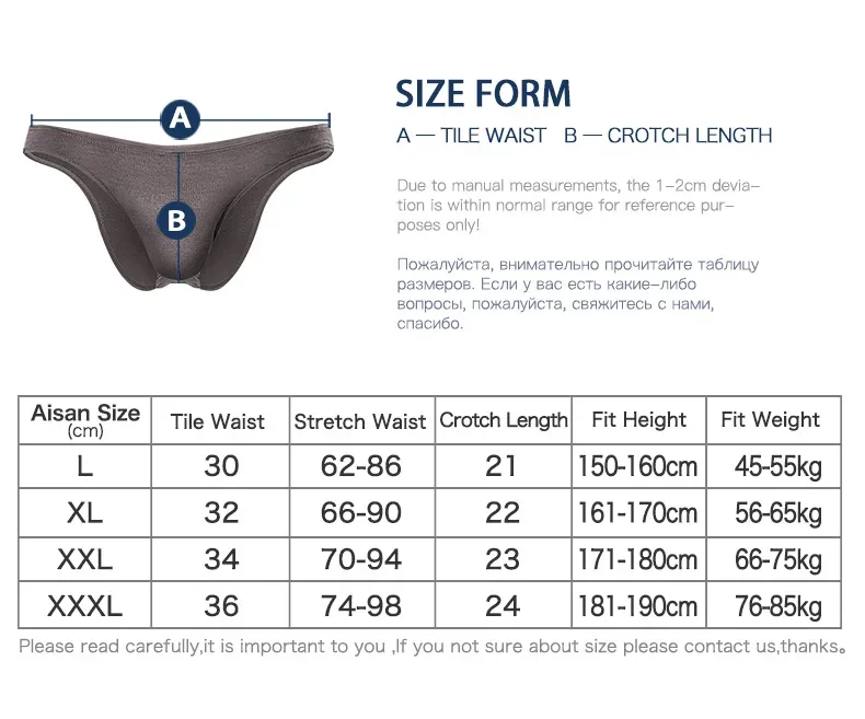 Men's underwear with a U-shaped protruding modal, thin, elastic and sexy low-waisted tight underpants — image 17