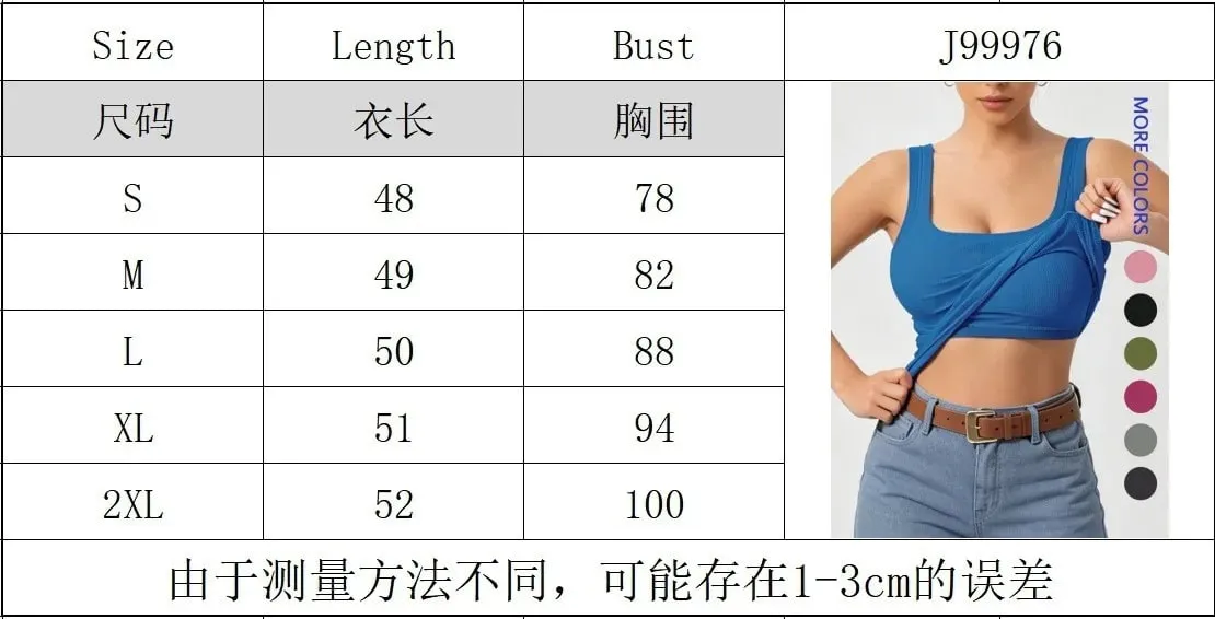 2026 Summer Women's Western-style One-piece Built-in Bra Ribbed Square Neck Slimming Versatile Outerwear Base Layer Tank — image 8