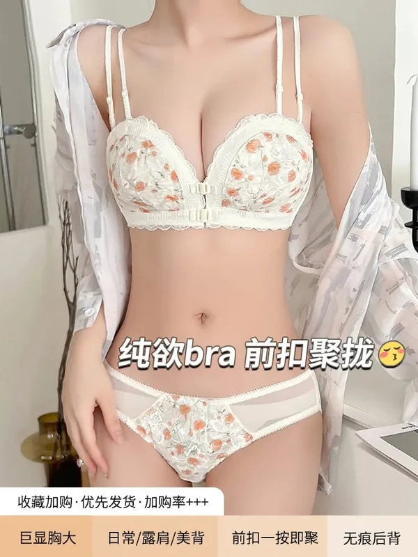 Japanese Small Bust Push-Up Bra Strapless Non-Slip Enhancer Invisible Wrap Bralette 2026 New Design Comfort Lingerie MOYISU — image 10