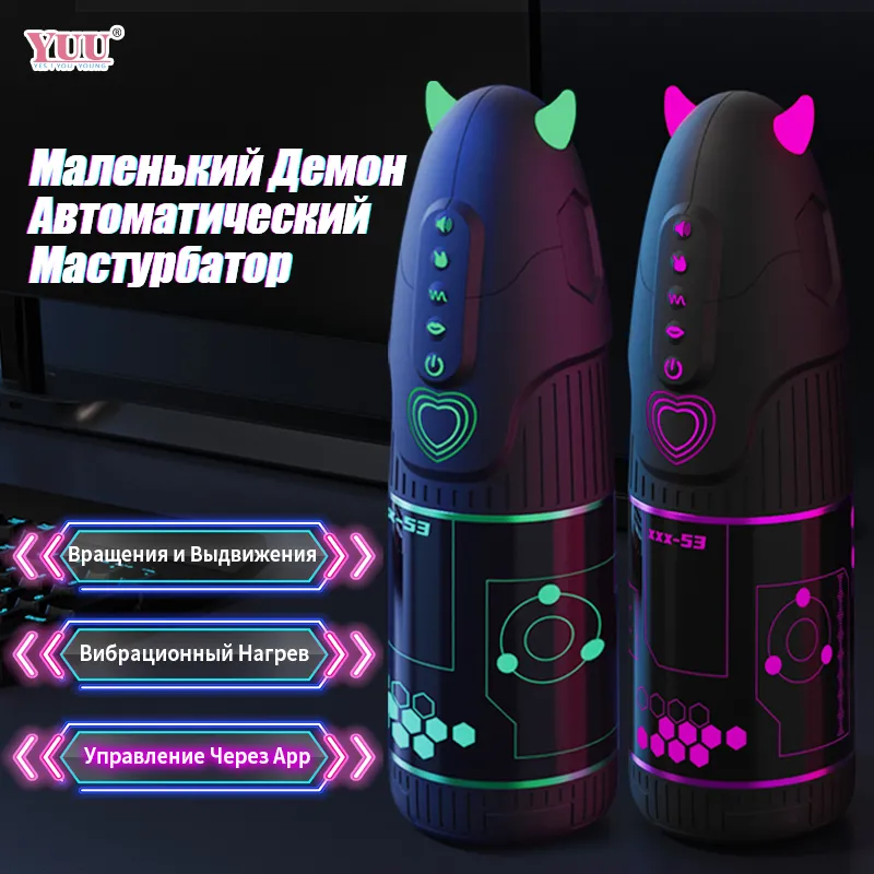 2026Automatic Male Masturbator APP Control Sex Toys for Men Blowjob Sex Machine with 10 Vibrating 9 Thrusting Rotating 3 Sleeves — image 2