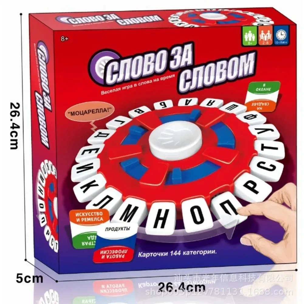 New Model Basta Spanish Word Game Interactive Letter Pressing Board Game for Family Fun and Learning Activities — image 8