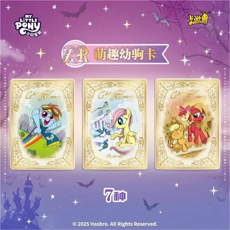 Genuine My Little Pony Card Huiyue 9 SC Zhi Zhen Jing Huan Ka Animation Cartoon Game Collection Card Peripheral Toy Gift — image 4