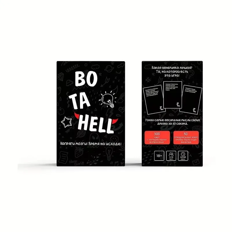 Multiple Russian‑Version Card Games Board Games Family Interactive Tabletop Card Game Entertainment Toy Gift — image 16