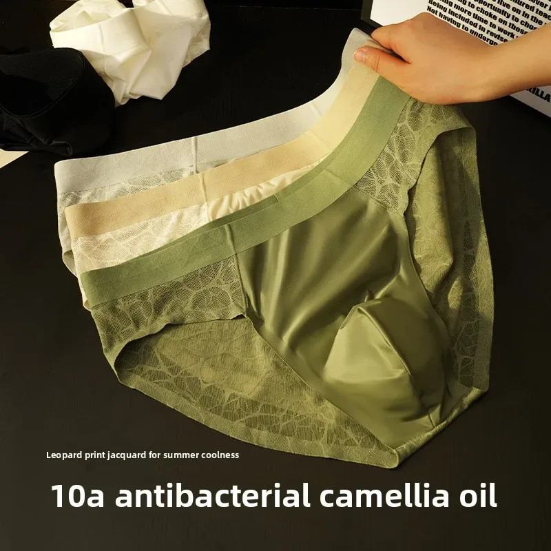 Sem costura jacquard homens triângulo roupa interior de seda gelo fina respirável calcinha de secagem rápida cuecas masculinas sexy u bulge bolsa — image 1
