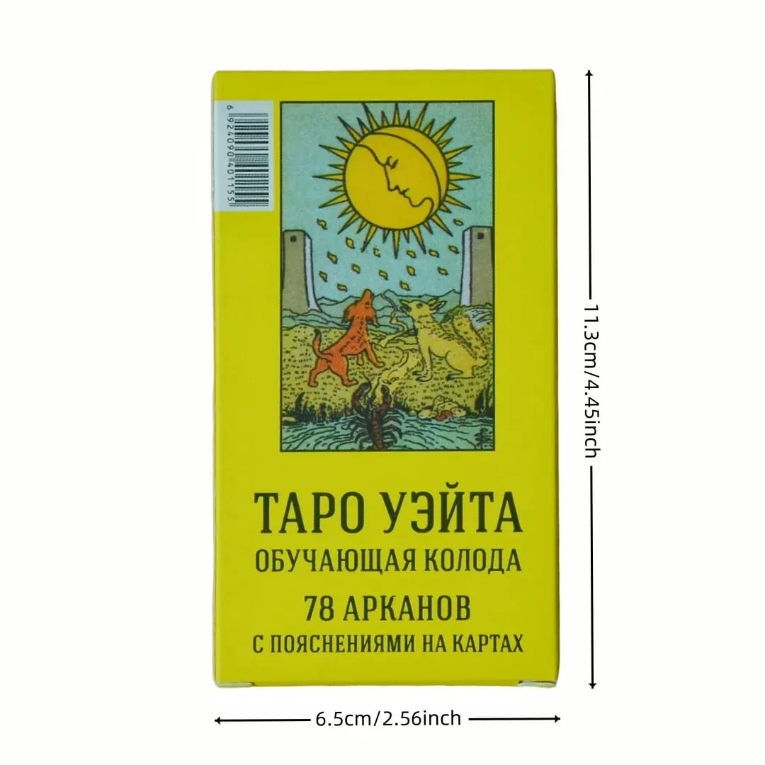 《Taro Uzuyita Teaching Tarot Deck》78 Cards Russian Version Board Game Card Game Suitable for Parties Ideal as a Gift