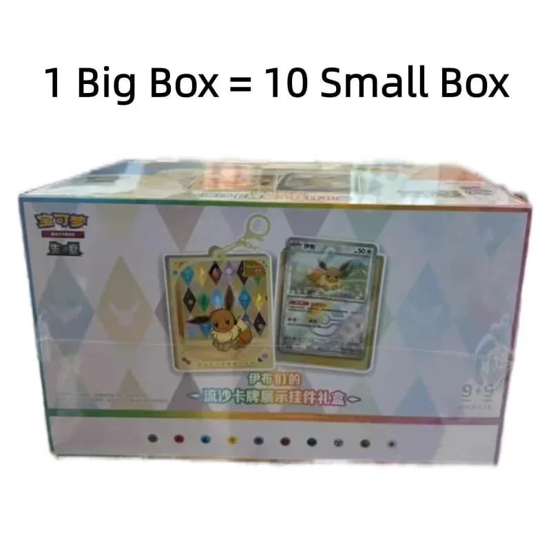 Original Genuine Pokemon Trading PTCG Cards Zhu&Purple Ibrahimovic's Quicksand Cards Show Pendant Gift Box Gift — image 9