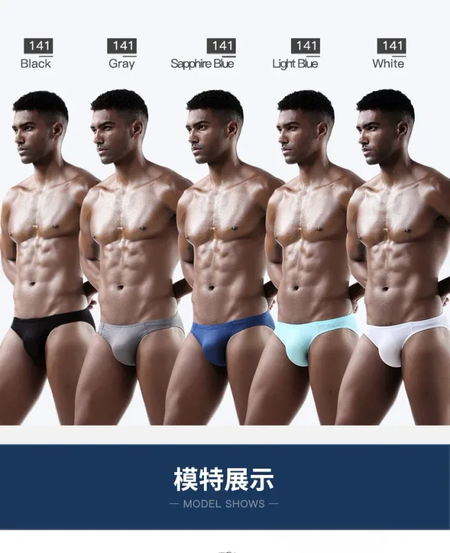 2PCS Men's Underpants Ice Silk Breathable Sexy Thin U Convex Transparent One Piece Low Waist Triangle Shorts Head — image 9