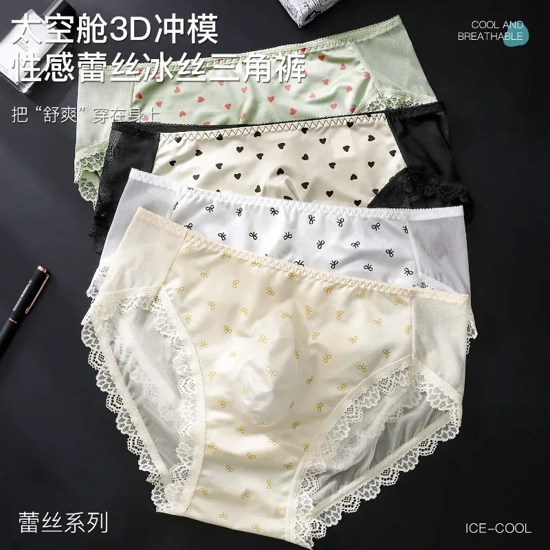 Calcinha de cetim sissy masculina, tamanho grande, sexy, renda transparente, lingerie brilhante, cintura média, laço em u, bolsa convexa — image 4