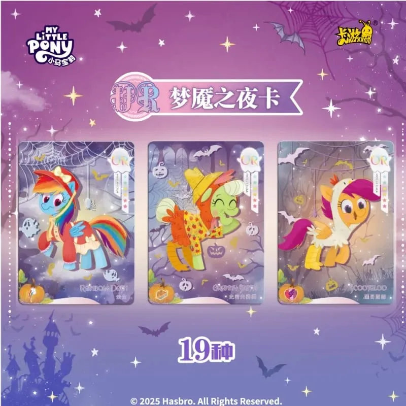 New My Little Pony Friendship Forever Card Huiyue Pack 9 European Retro Style Ultimate Fantasy Card Anime Peripheral Gift — image 6