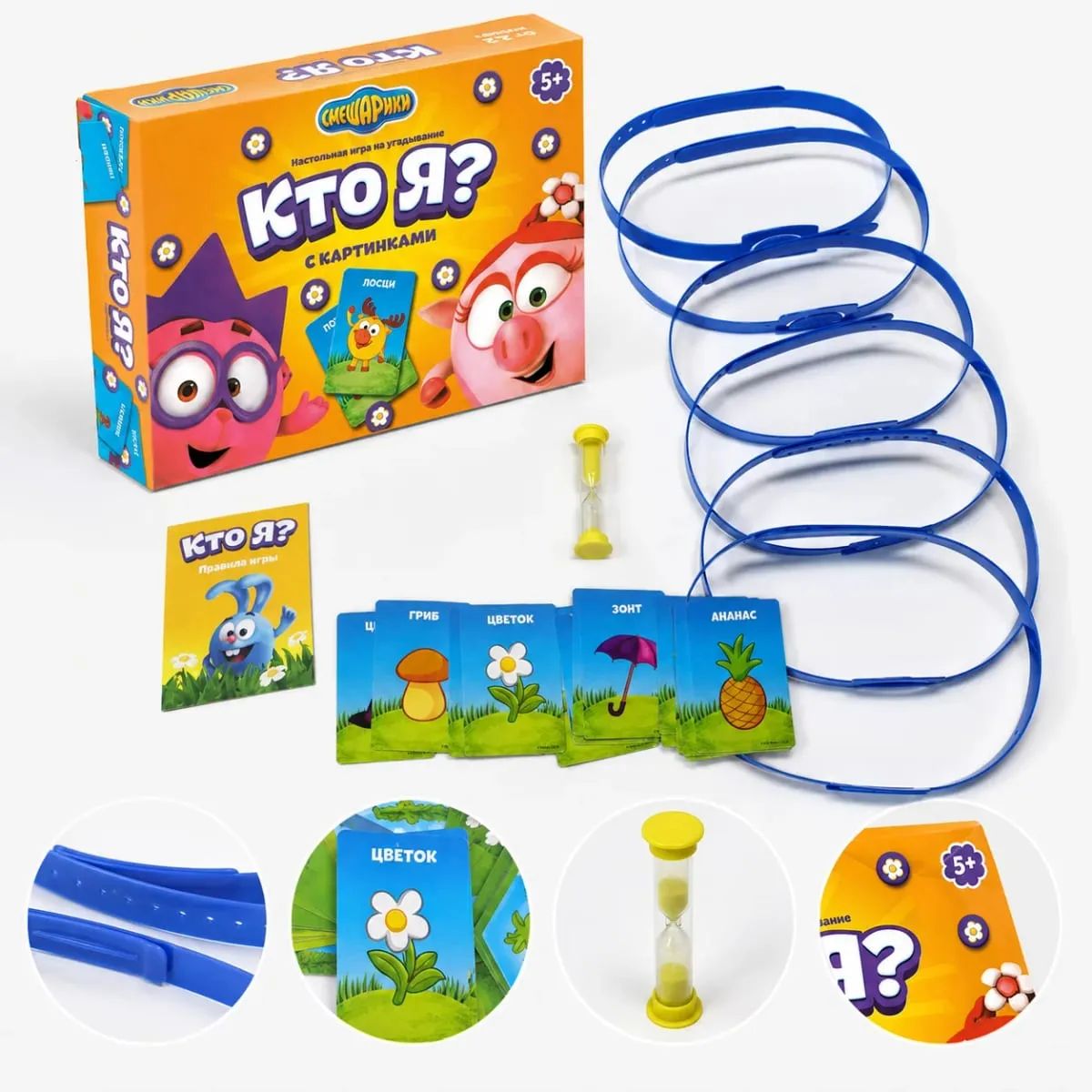 Who Am I Picture Headband Guessing Card Game Kids Family Party Educational Charades Russian Version — image 3