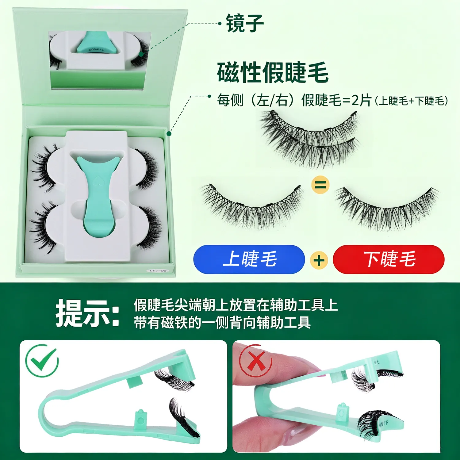 2 Pairs Magnetic False Lashes Natural Wispy Magnetic Eyelashes Portable All-in-one Case Reusable No Glue Eye Lashes Customized — image 5