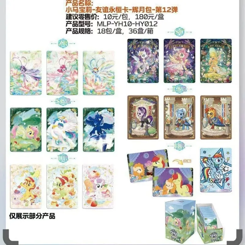 My Little Pony Trading Cards Friendship Eternal Series 12 Midsummer Night Theme SC Rare Cards Anime Toy Gift — image 2