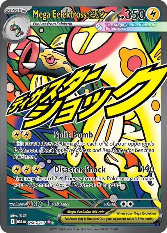 DIY Collection Cards 284/217 Self Made Single Card Classic Game Anime Card Gift Toy — image 9