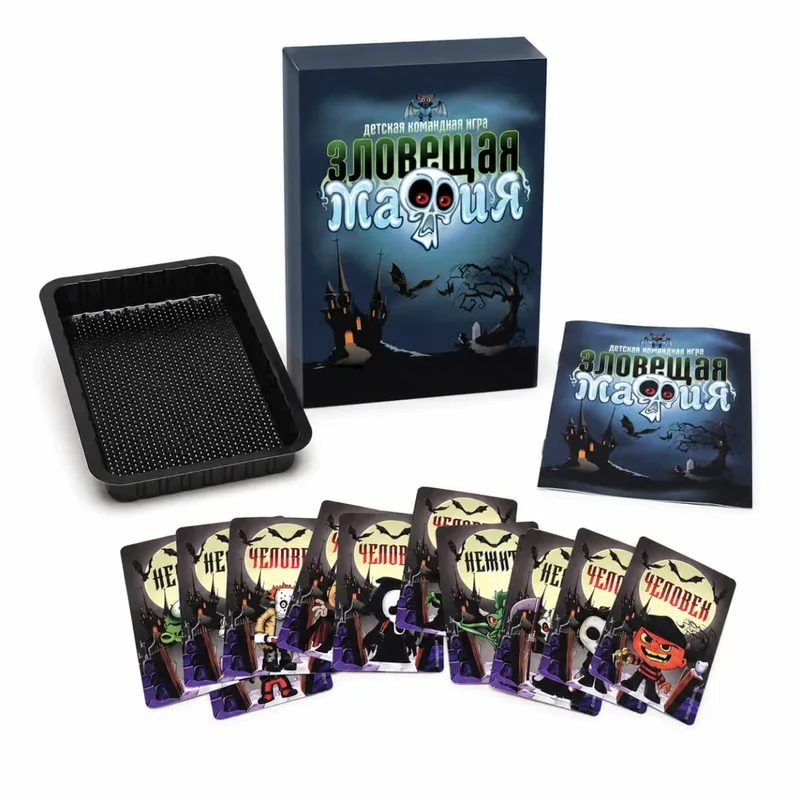 Sinister Mafia Kids Team Card Game Social Deduction Roleplay Family Party Russian Version
