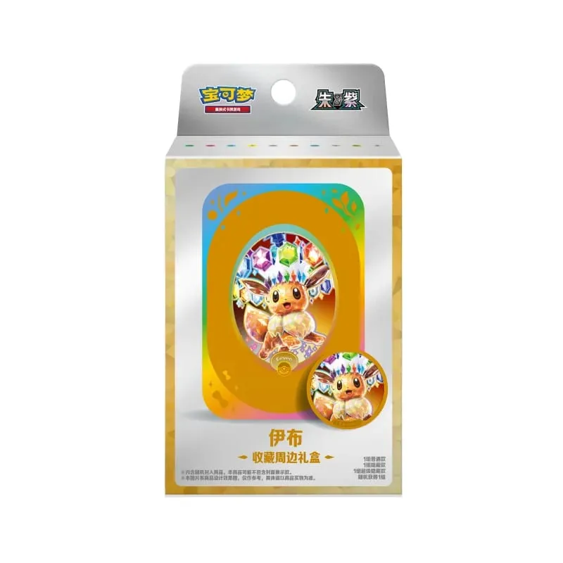 Pokemon Cards Genuine Original Trading PTCG Anime Game Simplified Chinese Zhu&Purple Collection Surrounding Gift Box Gift