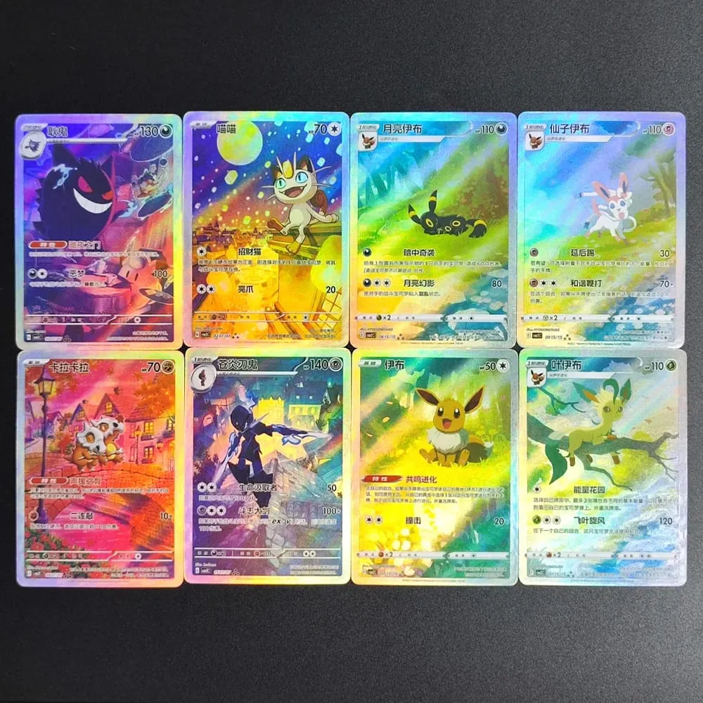 2025 Pokemon TCG S-Chinese Card Gem Pack Vol.3 Genger CBB2C CBB3C 03 07 Meowth Ceruledge Cubone Exclusive Trading Card Game — image 3