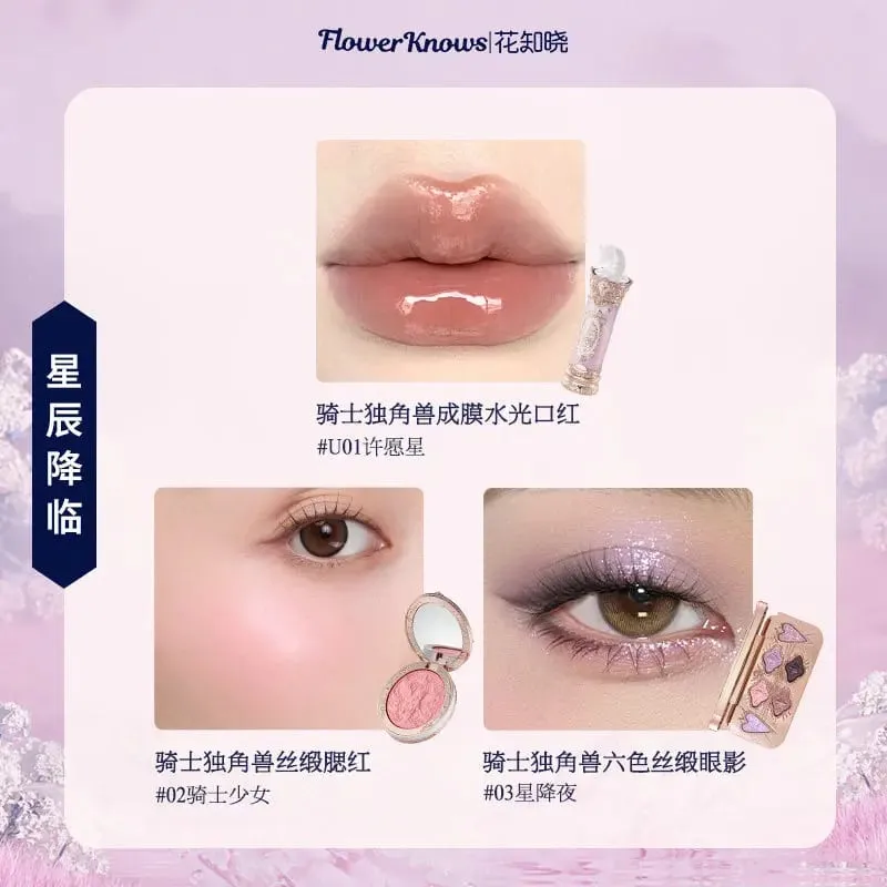 Flowerknows Complete Makeup Gift Set Long-Lasting Lip Glaze Blush & Shimmer Eyeshadow Palette All-in-One ชุดความงามของขวัญกล่อง