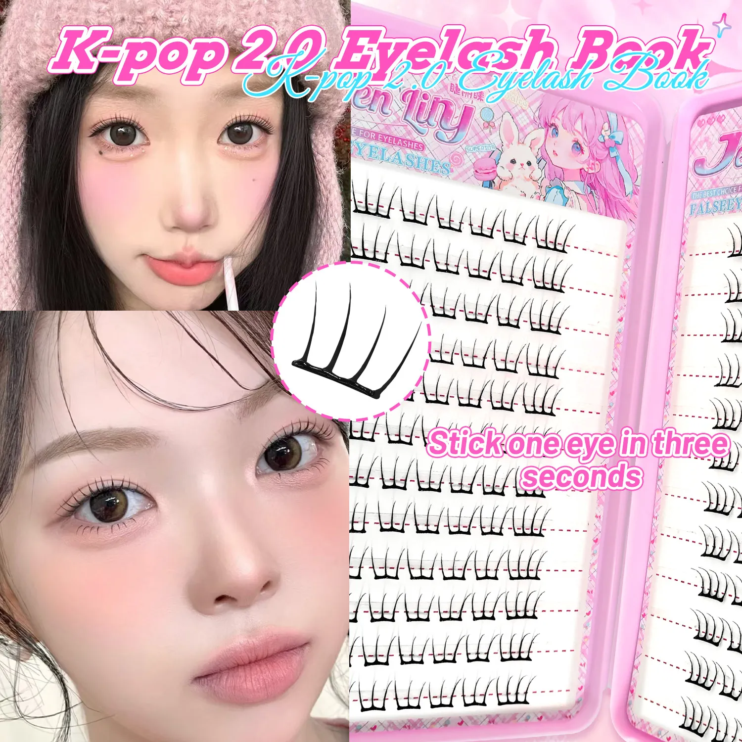 K-pop 2.0 Style Self-Adhesive False Eyelashes Easy Wear No Glue Trendy Daily/Party Eye Makeup Accessory — image 3