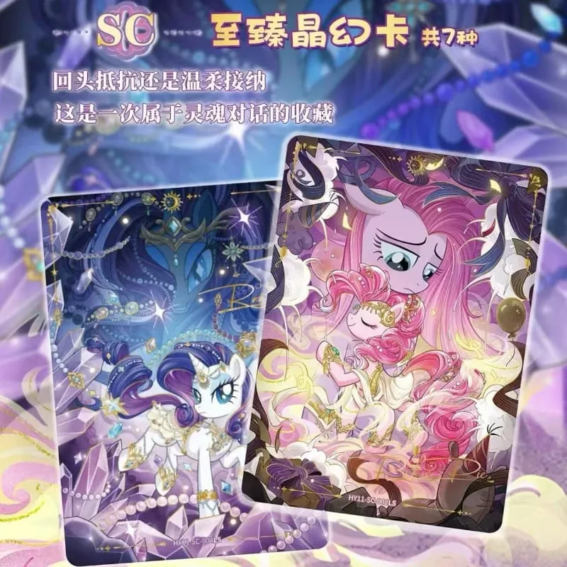 Genuine My Little Pony Card Huiyue 11 SC Zhi Zhen Jing Huan Ka Animation Cartoon Game Collection Card Peripheral Toy Gift — image 4