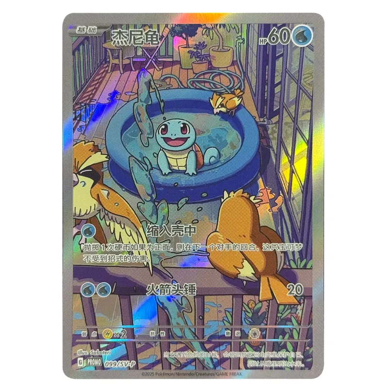Chinese Proxy Cards 151(MEW) Squirtle Charmander Bulbasaur Miraidon TCG Board Game Collection Cards Gift Toy Proxy Card — image 7