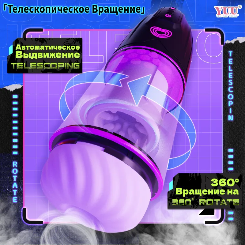 2026Automatic Male Masturbator APP Control Sex Toys for Men Blowjob Sex Machine with 10 Vibrating 9 Thrusting Rotating 3 Sleeves — image 4