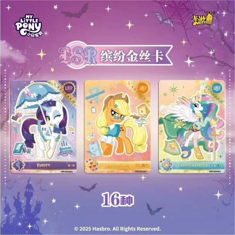Genuine My Little Pony Card Huiyue 9 SC Zhi Zhen Jing Huan Ka Animation Cartoon Game Collection Card Peripheral Toy Gift — image 5