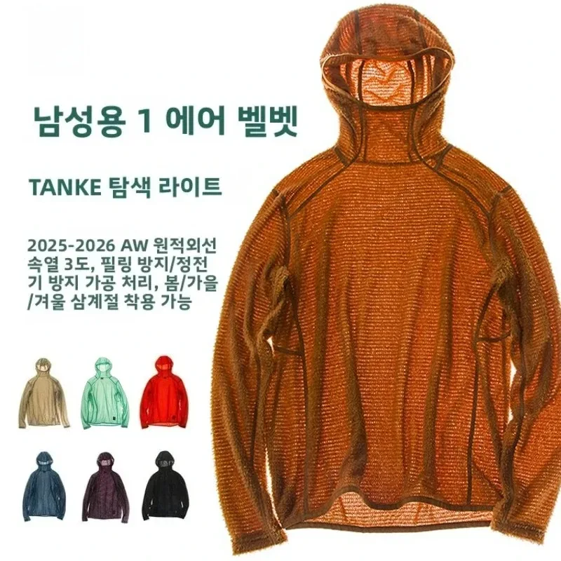 Thermolite® Lightweight Hooded T-Shirt Men's Long Sleeve Thermal Hoodie para sa Hiking Camping at Cycling Anti-Static at Anti-Pilling — image 3