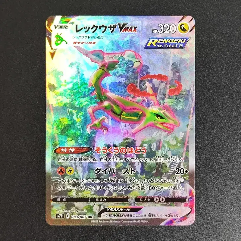 PKM Japanese Foil Proxy Card Sv11W White Flare Sv11B Black Bolt Reshiram Zekrom Ex Victini 288/sv-P Game Collection Card Toy — image 19