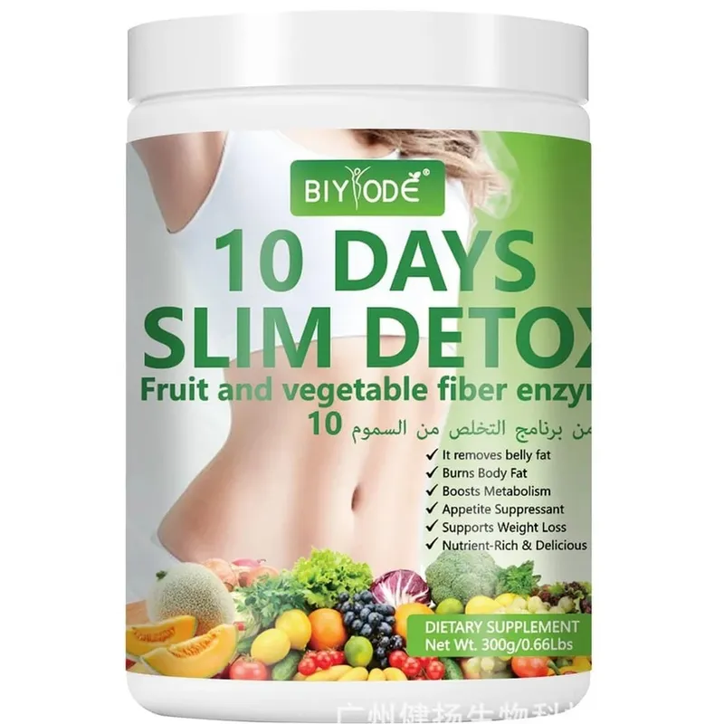 Fruit and Vegetable Fiber Enzyme Powder Thick Hami Melon Flavor High-Fiber Satiety Support Dietary Fiber Supplement 300g
