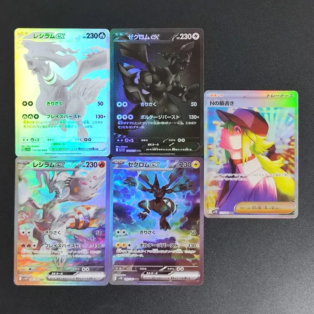 PKM Japanese Foil Proxy Card Sv11W White Flare Sv11B Black Bolt Reshiram Zekrom Ex Victini 288/sv-P Game Collection Card Toy — image 6